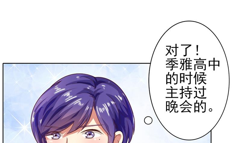 第39话 奇怪的硬币(1/2)-第40话