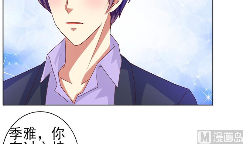 第39话 奇怪的硬币(1/2)-第40话