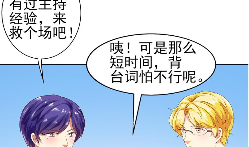 第39话 奇怪的硬币(1/2)-第40话