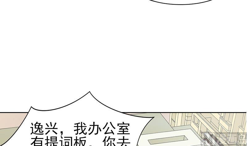 第39话 奇怪的硬币(1/2)-第40话