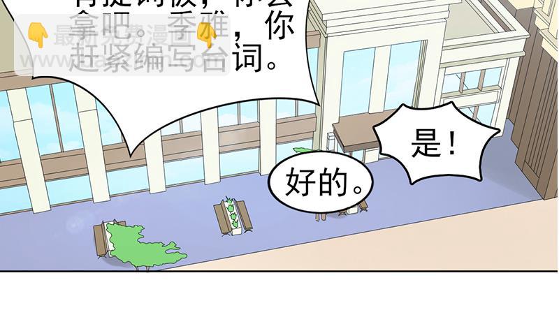 第39话 奇怪的硬币(1/2)-第40话