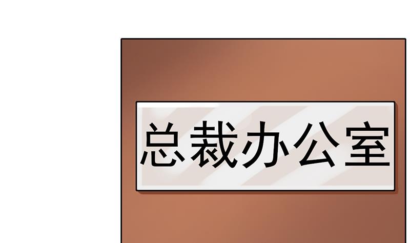 第39话 奇怪的硬币(1/2)-第40话