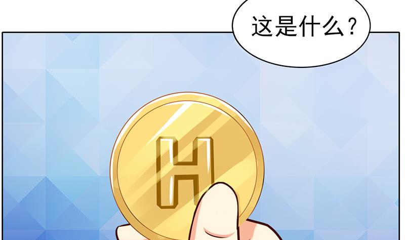 第39话 奇怪的硬币(1/2)-第40话