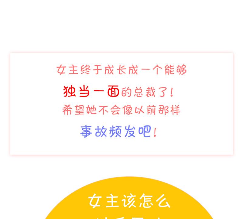 第39话 奇怪的硬币(1/2)-第40话