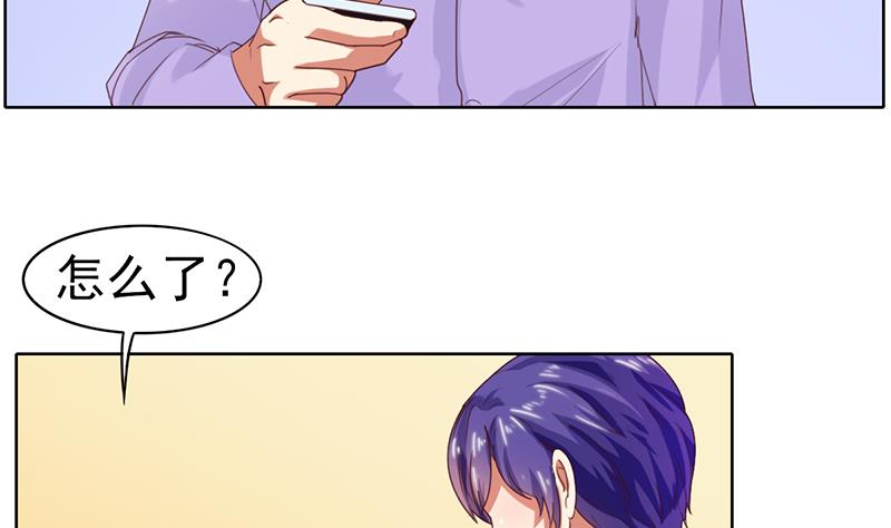 第39话 奇怪的硬币(1/2)-第40话