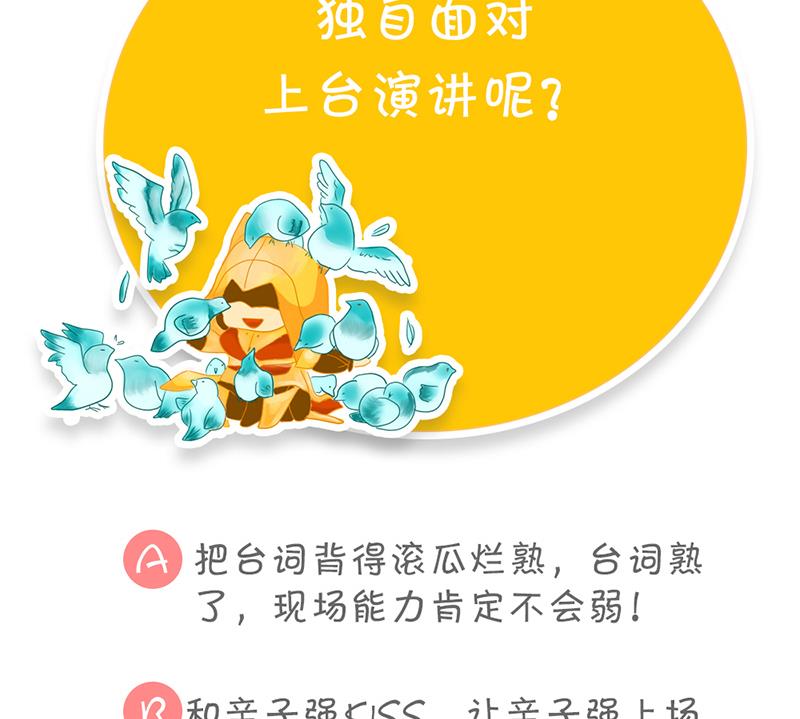 第39话 奇怪的硬币(1/2)-第40话