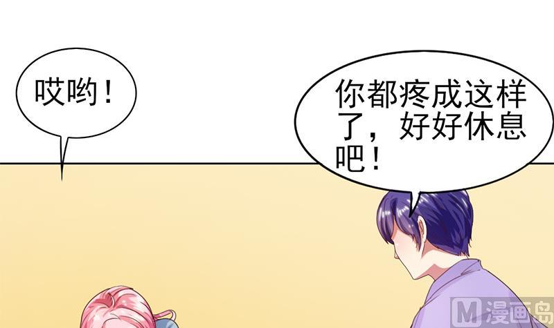 第39话 奇怪的硬币(1/2)-第40话