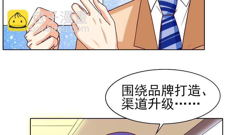 第41话 意外的中奖(1/2)-第42话