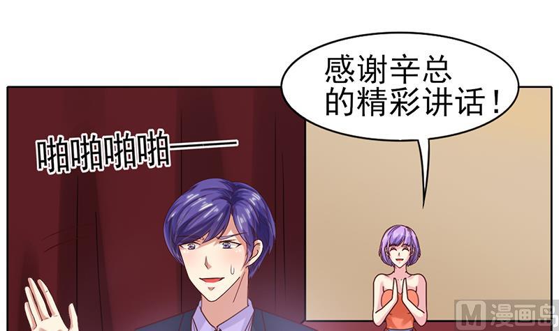 第41话 意外的中奖(1/2)-第42话