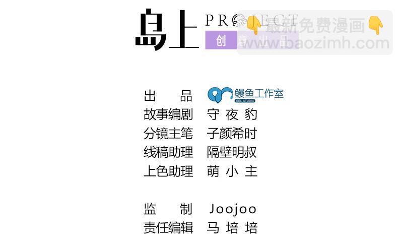 第41话 意外的中奖(1/2)-第42话