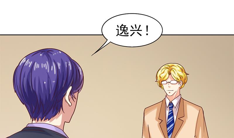 第41话 意外的中奖(1/2)-第42话