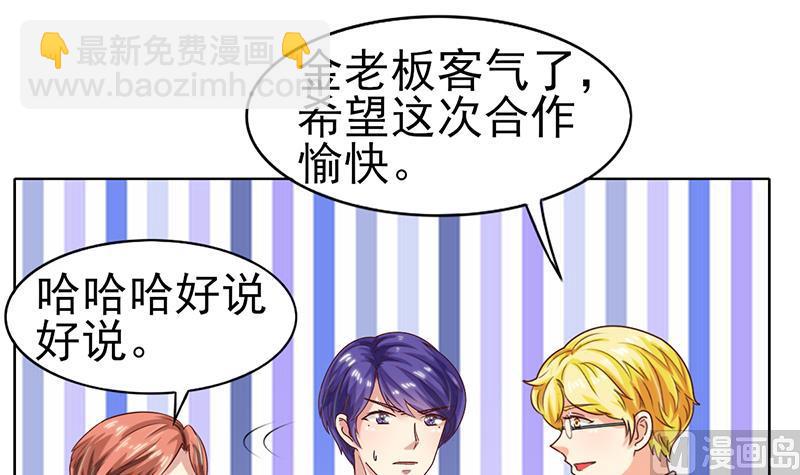 第41话 意外的中奖(1/2)-第42话