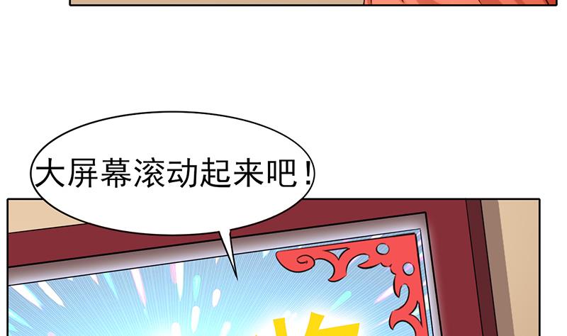 第41话 意外的中奖(1/2)-第42话