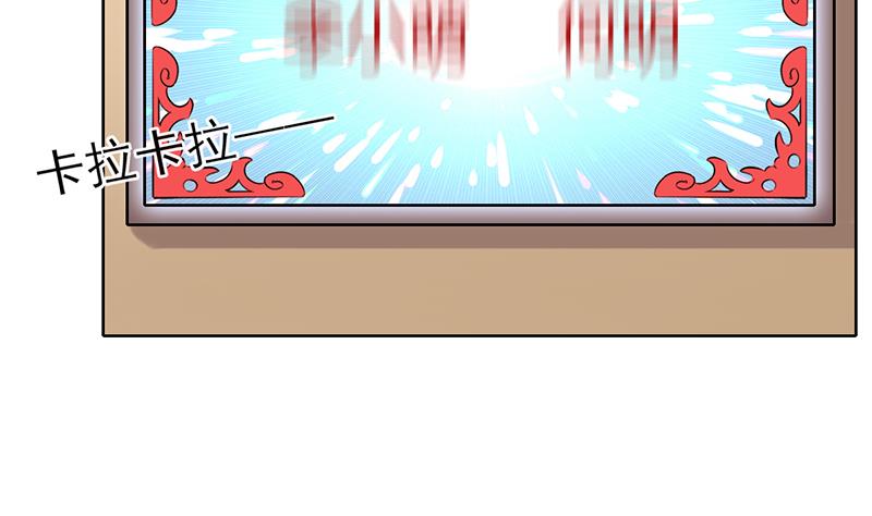 第41话 意外的中奖(1/2)-第42话