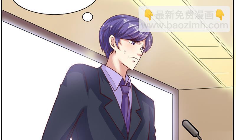 第41话 意外的中奖(1/2)-第42话