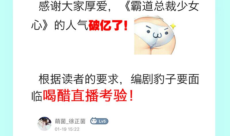 第41话 意外的中奖(1/2)-第42话