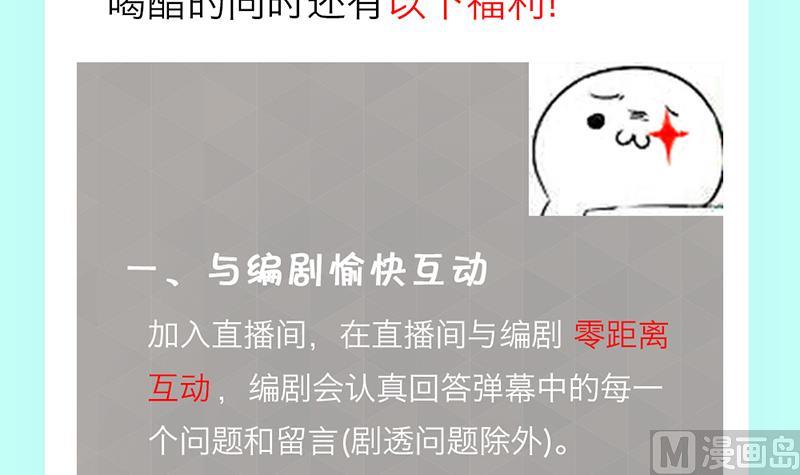 第41话 意外的中奖(1/2)-第42话