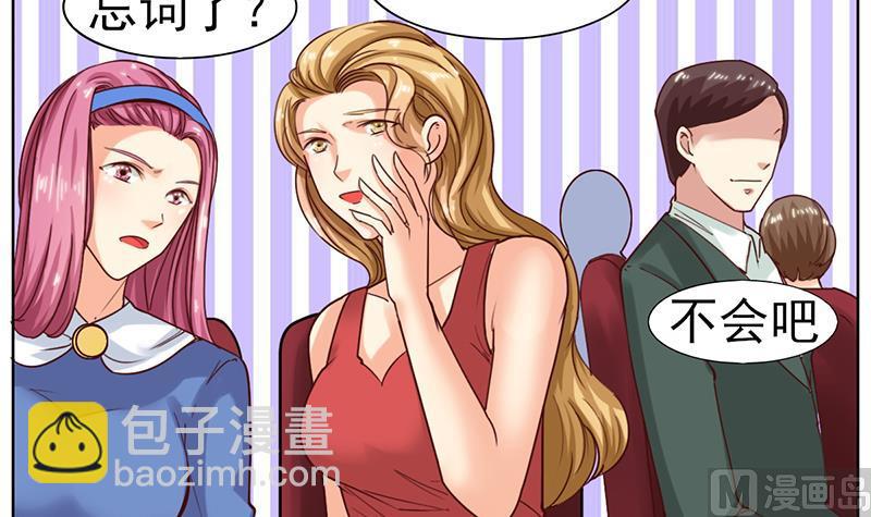 第41话 意外的中奖(1/2)-第42话