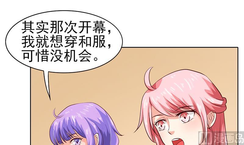 第43话 要命的误会-第44话