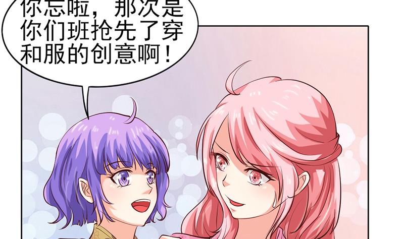 第43话 要命的误会-第44话