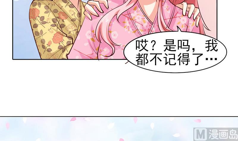 第43话 要命的误会-第44话