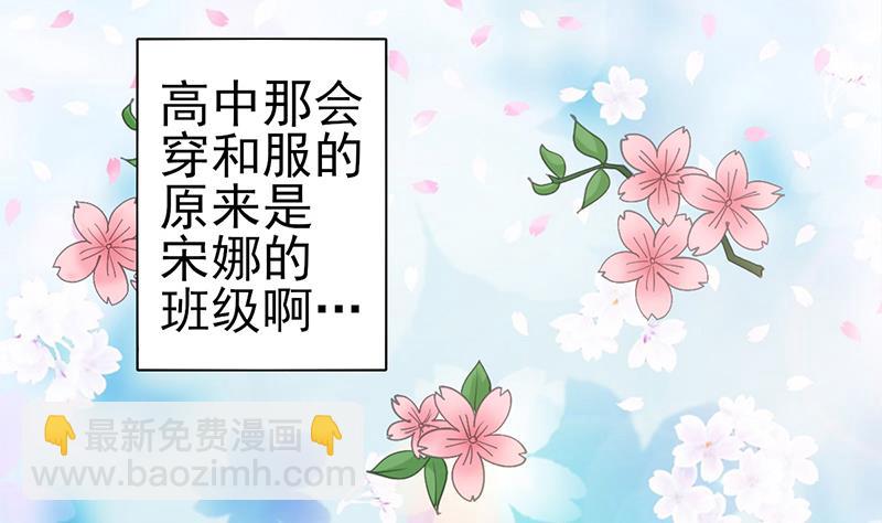 第43话 要命的误会-第44话