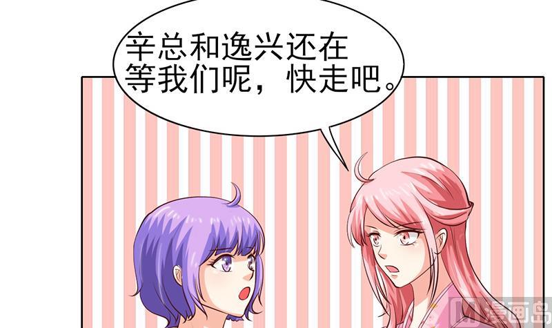 第43话 要命的误会-第44话