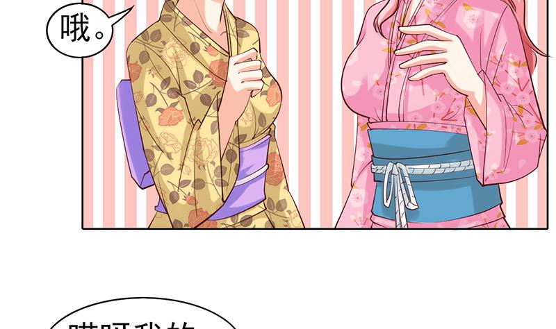 第43话 要命的误会-第44话