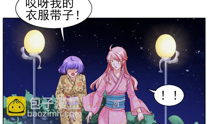 第43话 要命的误会-第44话