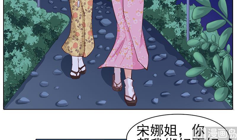 第43话 要命的误会-第44话