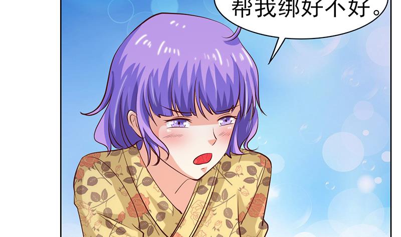 第43话 要命的误会-第44话