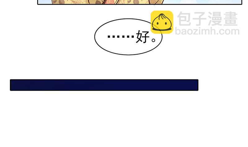 第43话 要命的误会-第44话