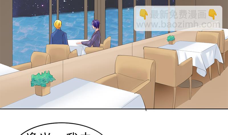 第43话 要命的误会-第44话