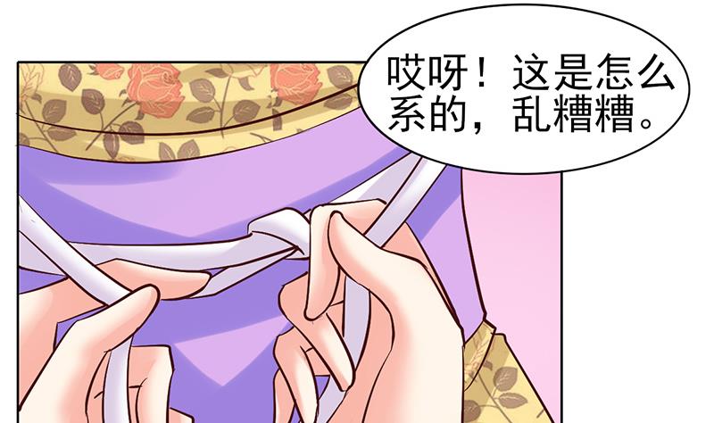 第43话 要命的误会-第44话