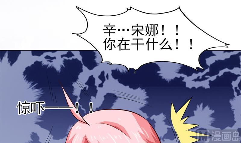 第43话 要命的误会-第44话