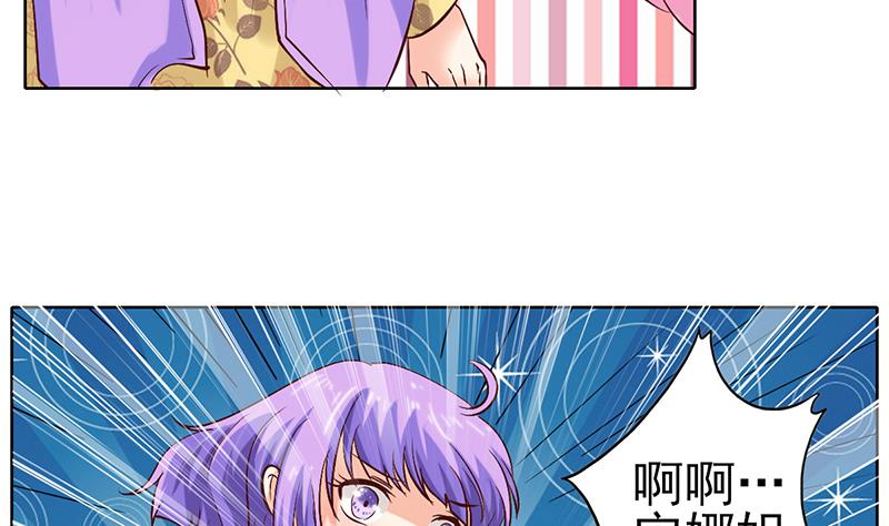 第43话 要命的误会-第44话