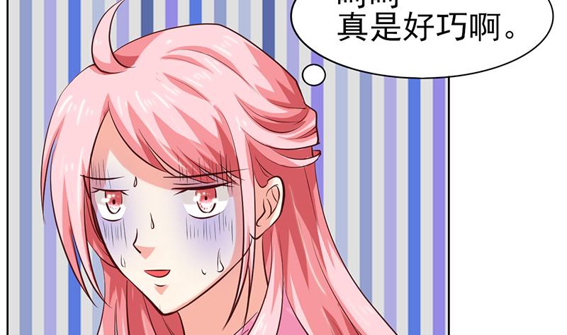 第43话 要命的误会-第44话