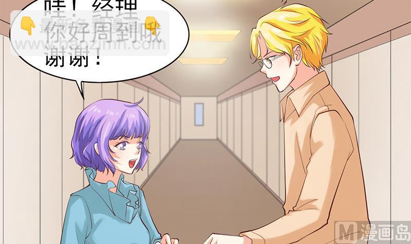 第43话 要命的误会-第44话