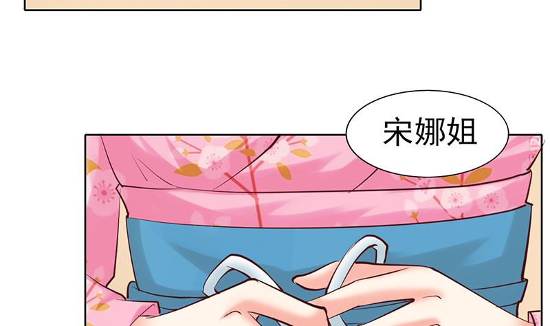 第43话 要命的误会-第44话