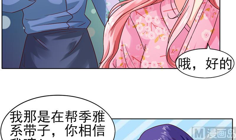 第45话 诡异的小贩-第46话