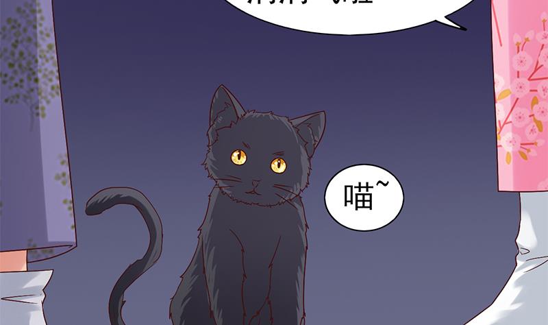 第45话 诡异的小贩-第46话