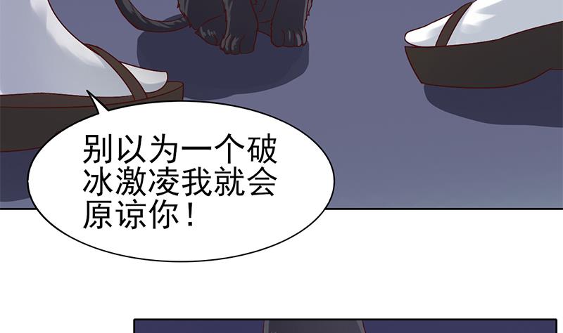 第45话 诡异的小贩-第46话