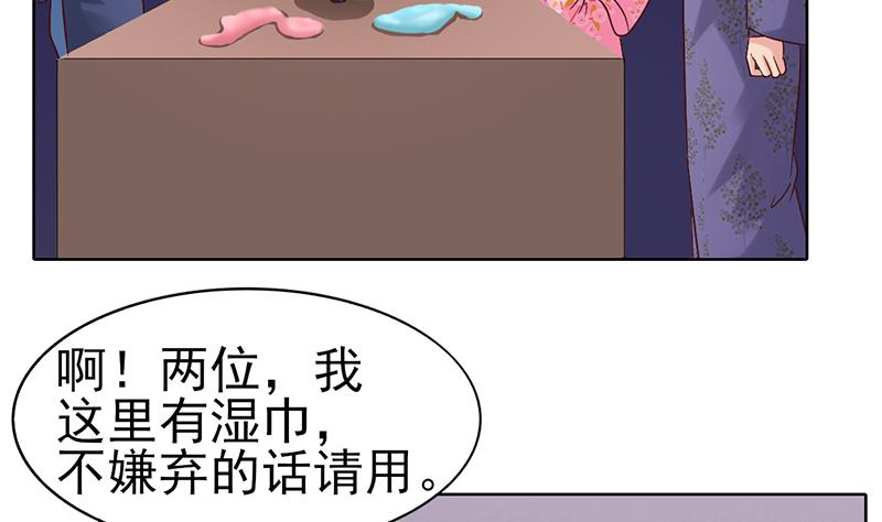 第45话 诡异的小贩-第46话