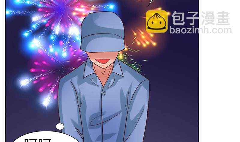 第45话 诡异的小贩-第46话