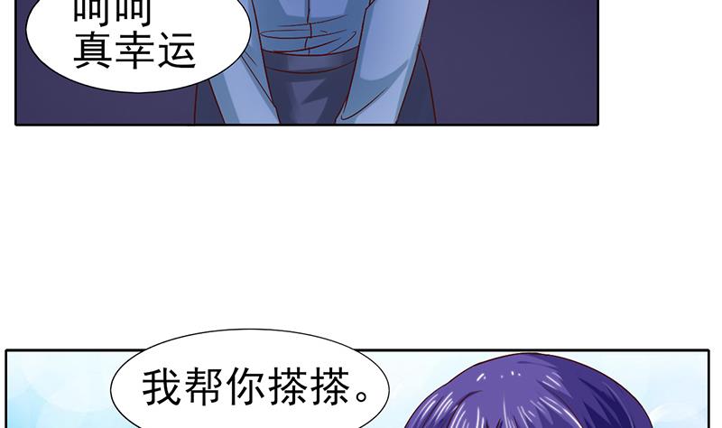 第45话 诡异的小贩-第46话