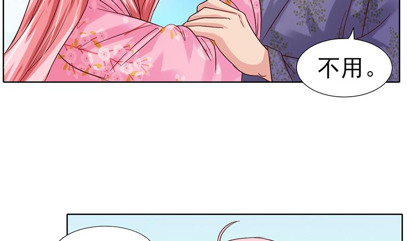 第45话 诡异的小贩-第46话