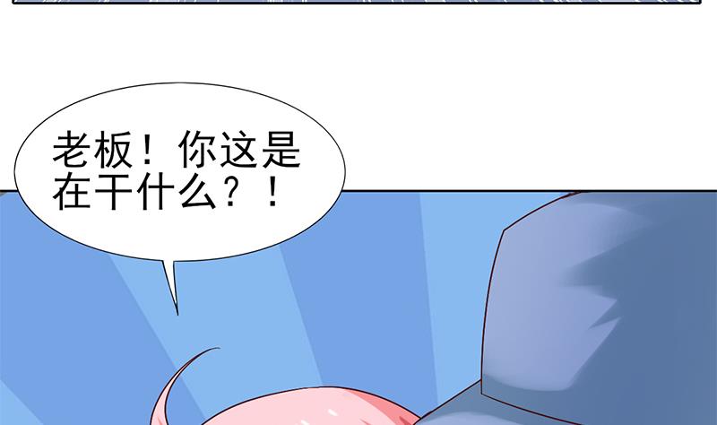 第45话 诡异的小贩36