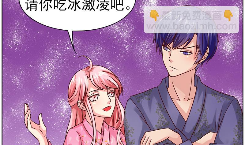 第45话 诡异的小贩-第46话