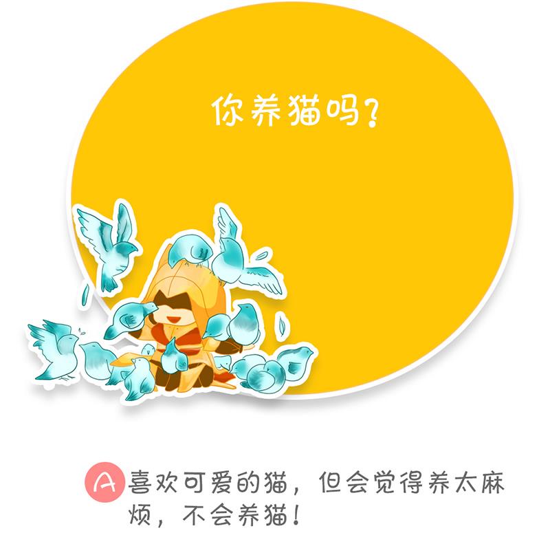 第45话 诡异的小贩-第46话