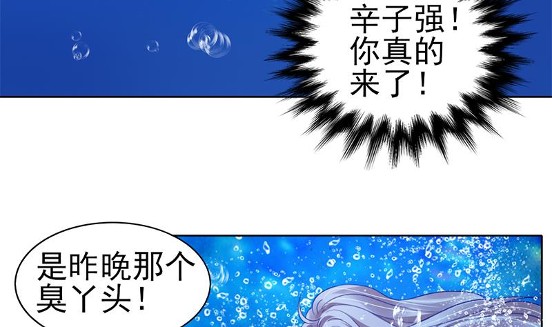 第47话 我在你身边-第48话